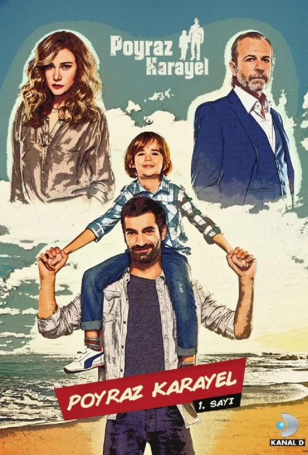 Пойраз Караел 1-2 сезоны