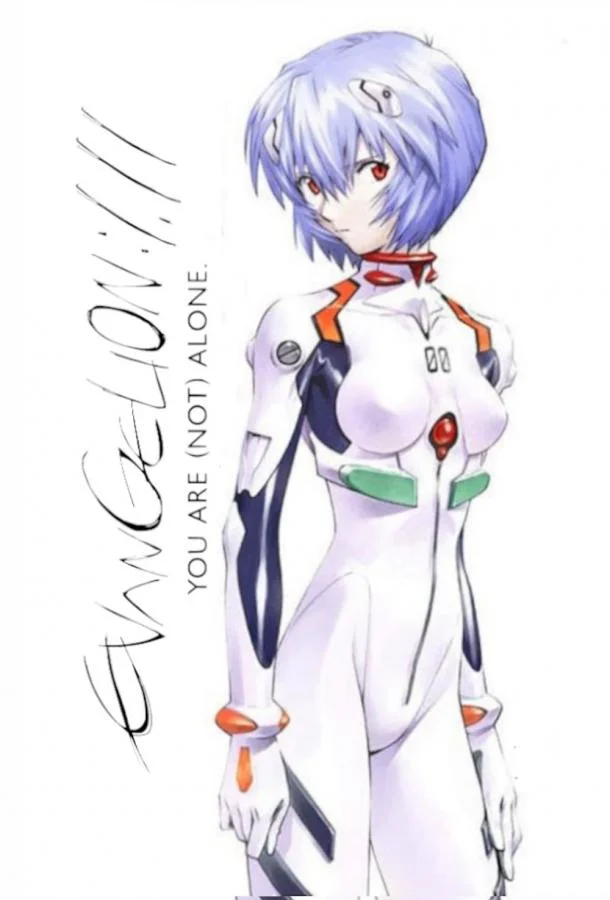 Евангелион 1.11: Ты (не) один Аниме-фильм2007смотреть онлайн бесплатно