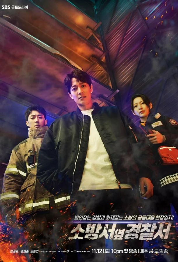 Полицейский участок рядом с пожарной станцией 1-2 сезоны