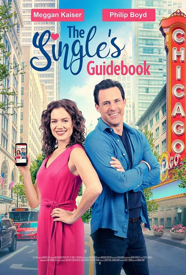 Пособие для одиночек Фильм2022смотреть онлайн бесплатно