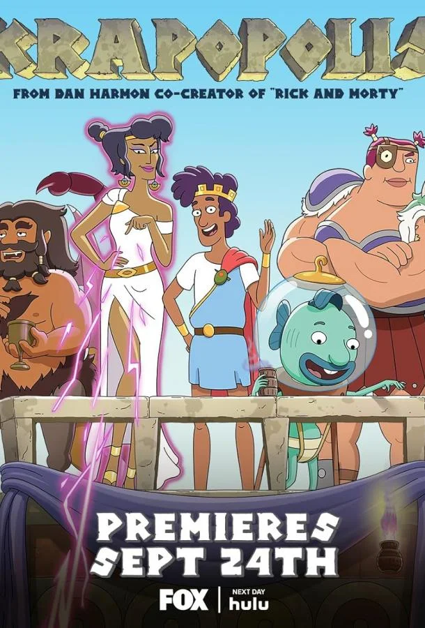 Крапополис 1-3 сезоны Мультсериал2023смотреть онлайн бесплатно