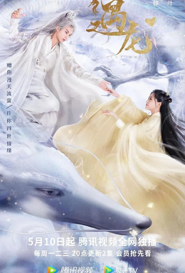 Край основателей 1 сезон Сериал2021смотреть онлайн бесплатно