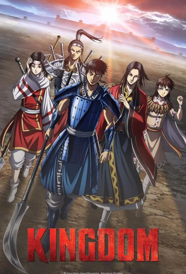 Королевство / Царство 1 сезон Аниме-сериал2012смотреть онлайн бесплатно