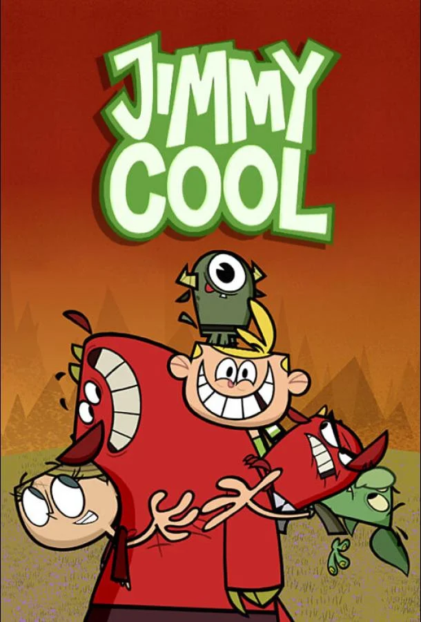 Джимми Кул 1-2 сезоны Мультсериал2009смотреть онлайн бесплатно