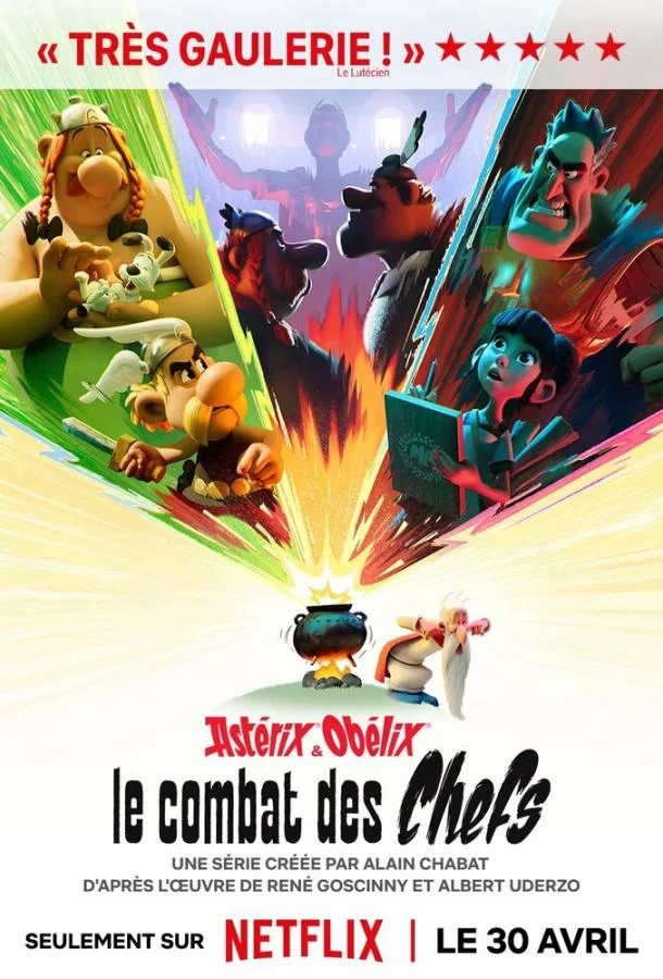 Астерикс и Обеликс: Поединок вождей 1 сезон Мультсериал2025смотреть онлайн бесплатно