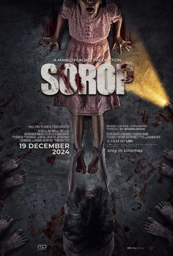 Пожиратель душ. Голоса мертвых Фильм2024смотреть онлайн бесплатно