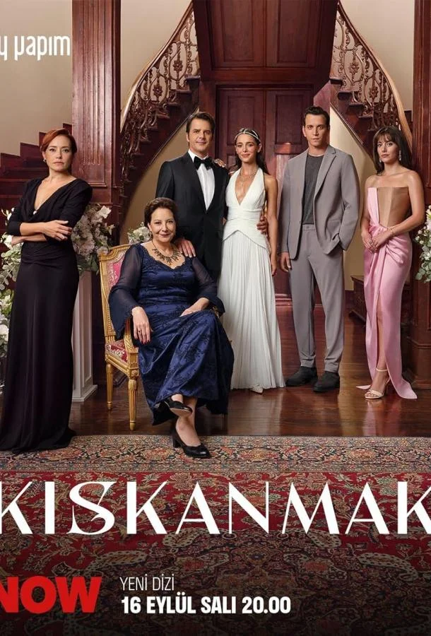 Зависть 1 сезон Сериал2025смотреть онлайн бесплатно