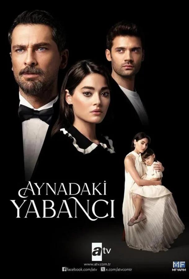 Незнакомец в зеркале 1 сезон Сериал2025смотреть онлайн бесплатно