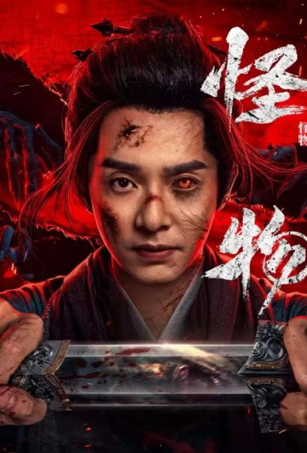 Война зомби 1 сезон Сериал2025смотреть онлайн бесплатно