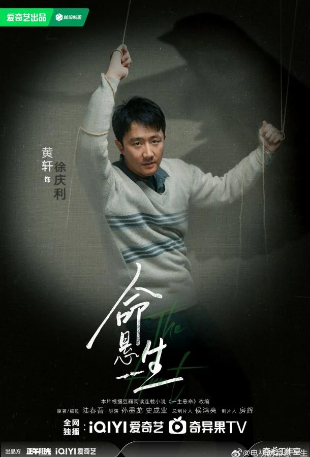 Новая охота 1 сезон Сериал2025смотреть онлайн бесплатно