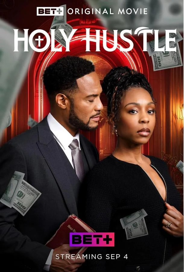 Святой обман Фильм2025смотреть онлайн бесплатно