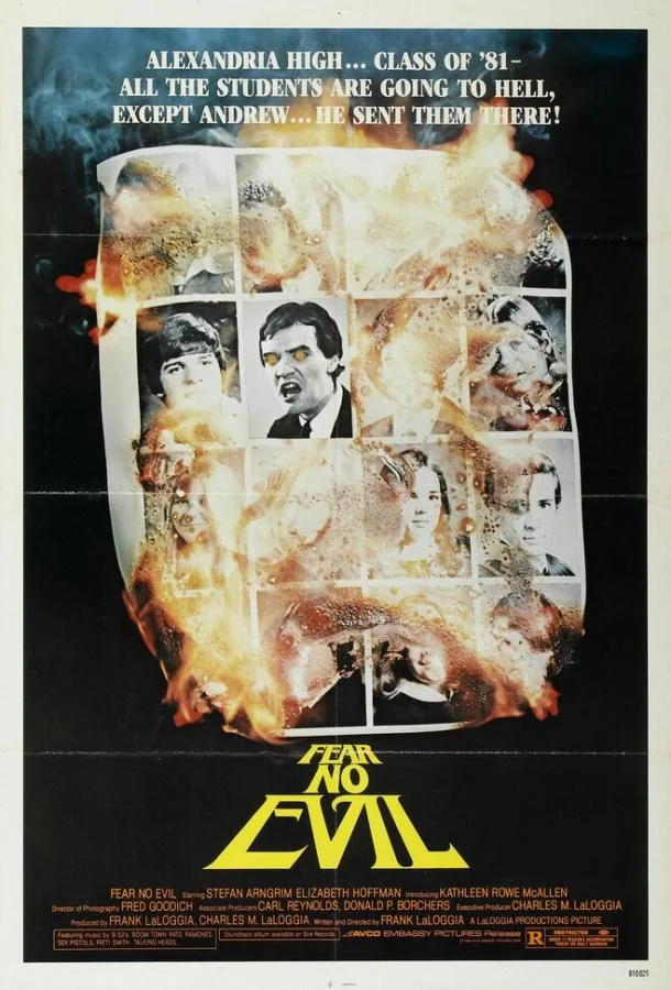 Не бойся зла Фильм1981смотреть онлайн бесплатно