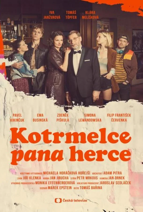 Кульбиты господина актёра Фильм2024смотреть онлайн бесплатно