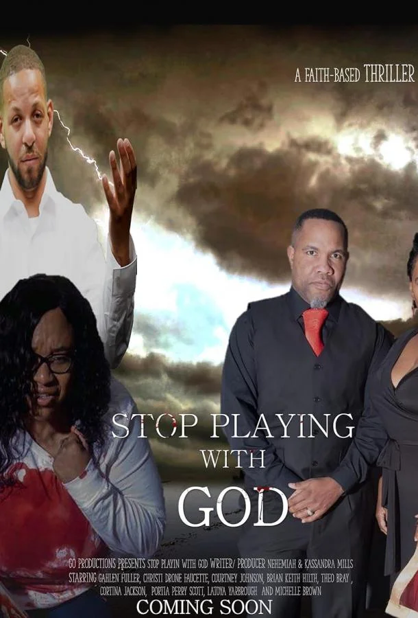 Хватит играть с Богом Фильм2020смотреть онлайн бесплатно