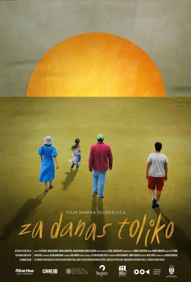 На сегодня всё Фильм2024смотреть онлайн бесплатно