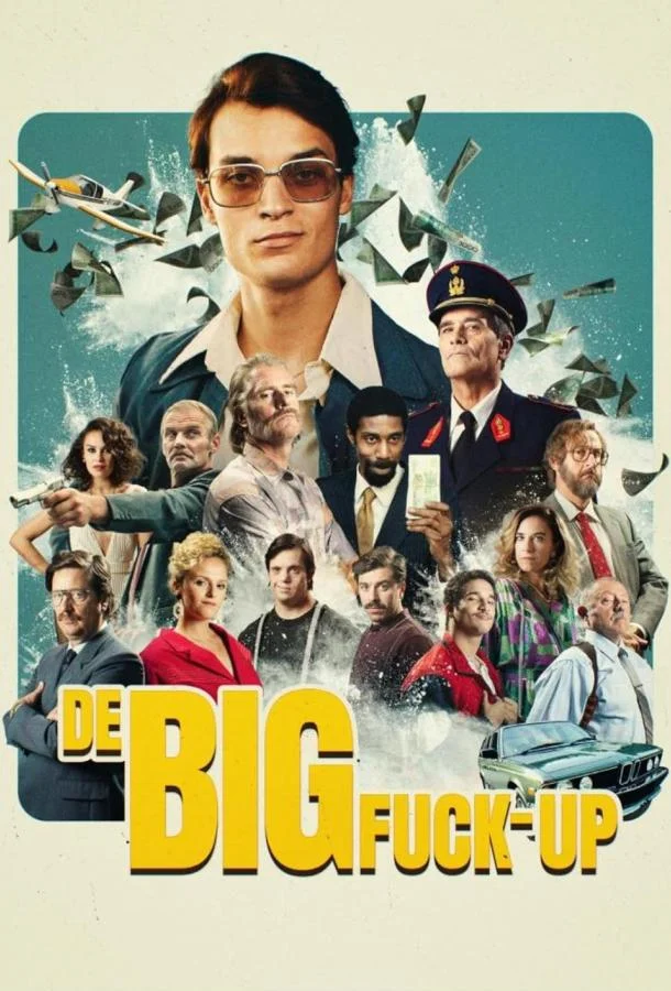 Большой провал 1 сезон Сериал2025смотреть онлайн бесплатно