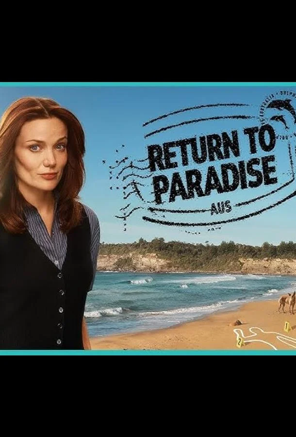 Возвращение в рай 1-2 сезоны Сериал2024смотреть онлайн бесплатно