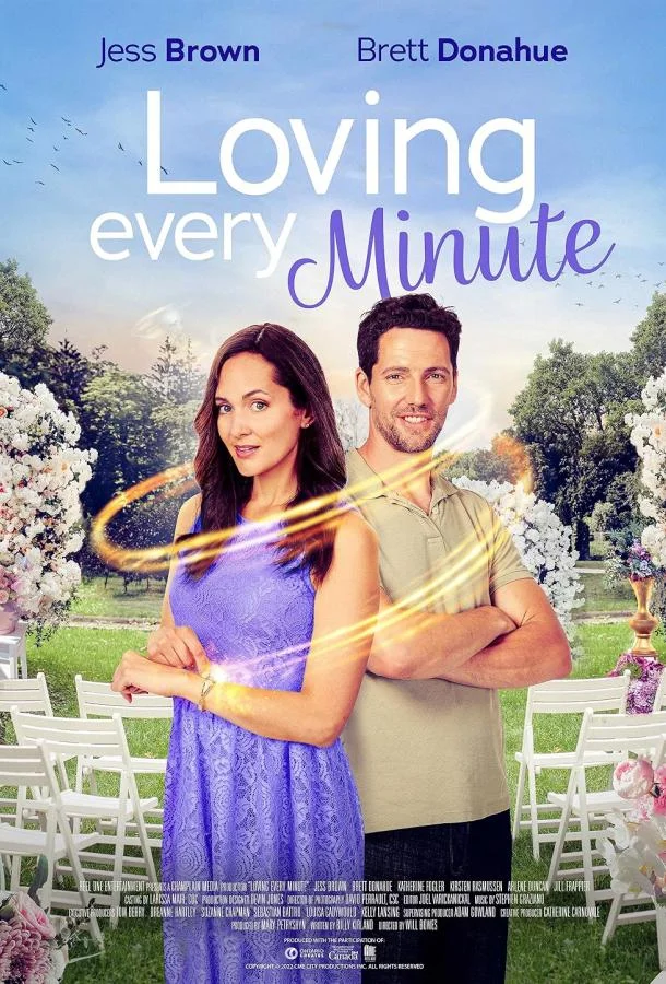 Любить каждую минуту Фильм2023смотреть онлайн бесплатно