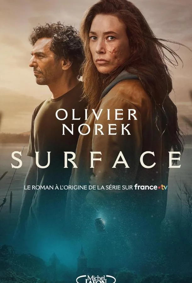 Мутные воды 1 сезон Сериал2025смотреть онлайн бесплатно