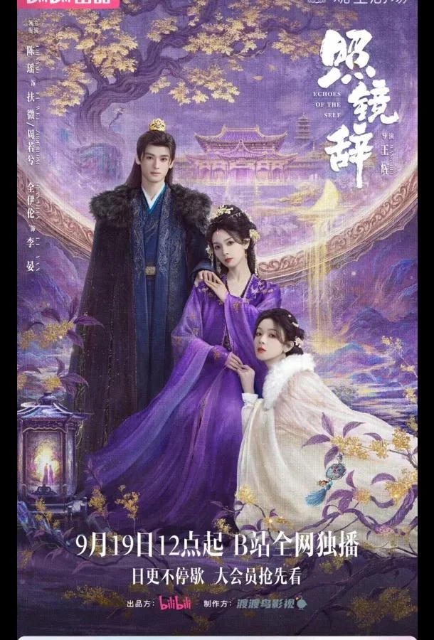 Отголоски себя / Прощание с отражением / Собственное эхо 1 сезон Сериал2025смотреть онлайн бесплатно