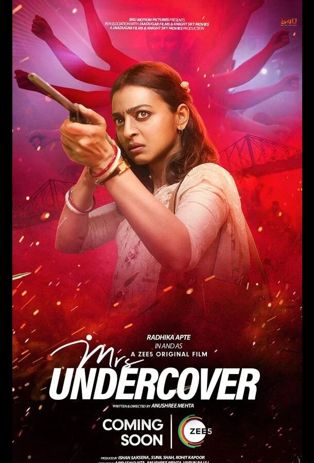 Миссис под прикрытием Фильм2023смотреть онлайн бесплатно