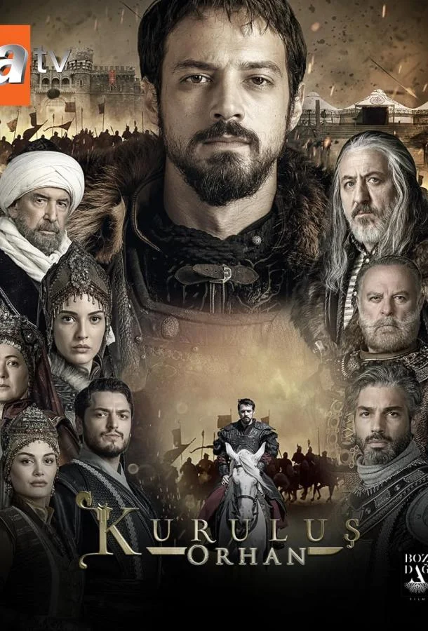 Основание Орхан 1 сезон Сериал2025смотреть онлайн бесплатно