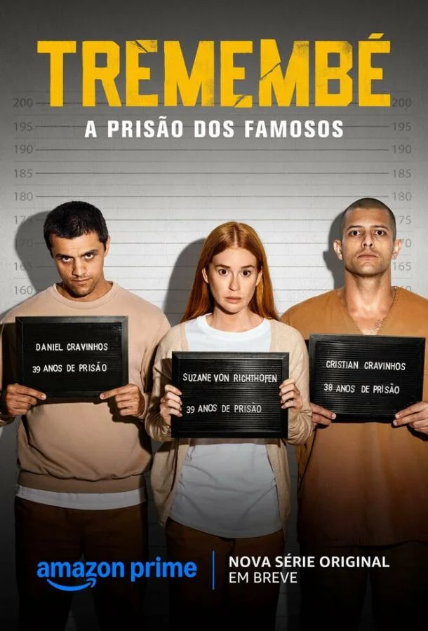 Тремембе 1 сезон Сериал2025смотреть онлайн бесплатно