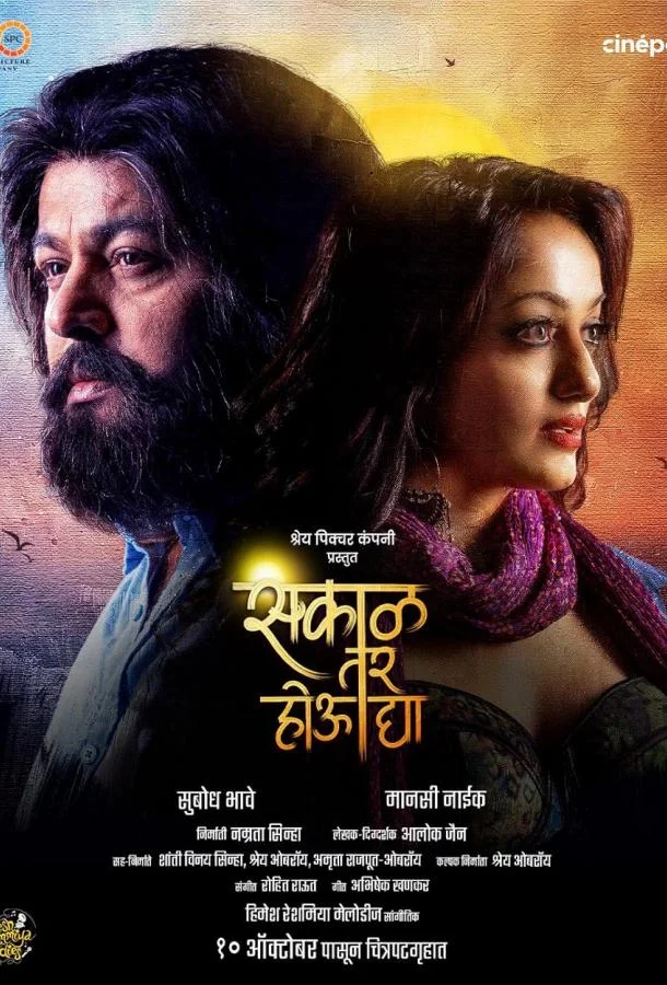 Незнакомка Фильм2025смотреть онлайн бесплатно