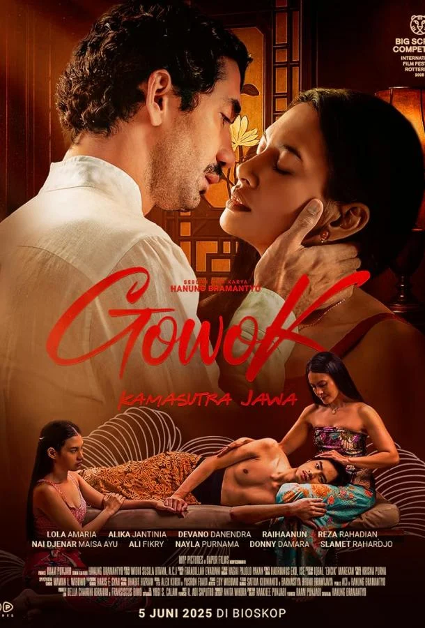 Говок: Яванская камасутра Фильм2025смотреть онлайн бесплатно