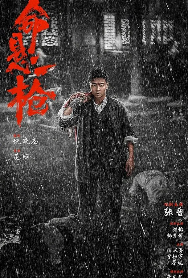 По старинке Фильм2025смотреть онлайн бесплатно